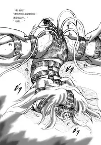 [Sumomo Dou (Sumomo EX)] Futanari Enzai Shoujo [Chinese]