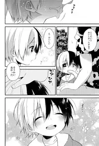 (C90) [Samgyetang (Seseri)] tasty... (My Hero Academia)