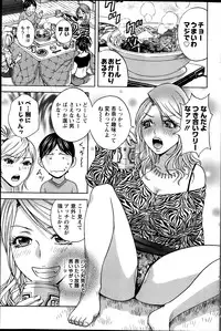 [Hidemaru] Hustle! Danchi Duma