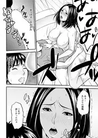 Action Pizazz DX 2017-04 [Digital]