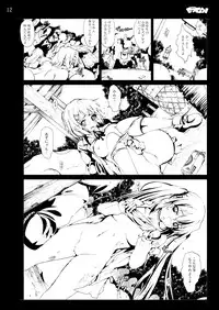 [Mokusei Zaijuu DOJIN] K-On! 100P Matome (K-On!) [Digital]