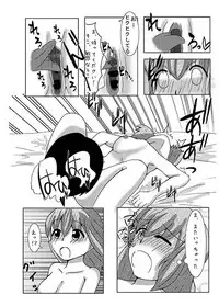 [Poyorin] Osake o Bishoujoka Shitara Jinsei Kawatta