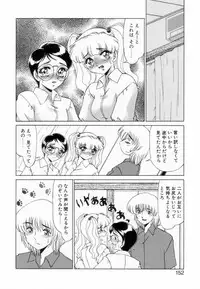 [Miyamoto Rumi] Otaku na Imouto no Iru Seikatsu