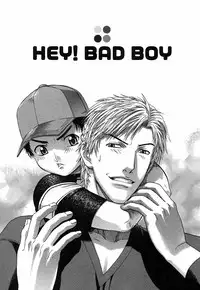 [Sakura Denbu] Hey! Bad Boy