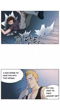 Trap Ch.1-8 (English) (Ongoing)