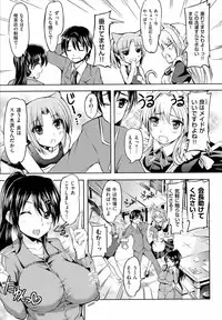 [Kamishiro Ryuu] Ojousama no Maid Jijou