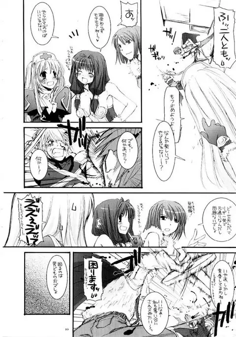 D.L. action 31