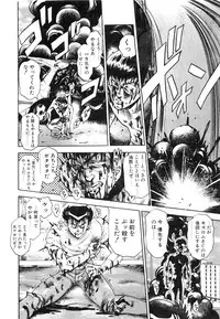 [Chataro] Nami SOS! First Battle (reprinted edition)