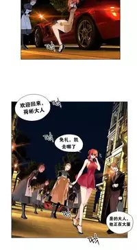 [Juder] 莉莉丝的脐带(Lilith`s Cord) Ch.1-24 [Chinese]