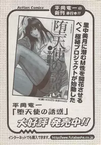 Action Pizazz Special 2009-01