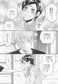 [Yamada Maya] Aigan Doll 100%