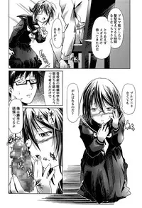 [Kanoe] Bloomers to Megane de Inkou!! | Illicit Intercourse with Bloomers & Glasses!!