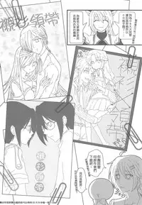 (20120726)[os]襯衫領帶