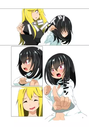 Futanari Kansenshou ni Tsuite no Kijutsu 2