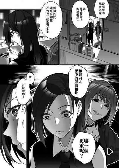 [Duokuma] Comiket ni Ikitai! [Chinese] [Wolley个人汉化]