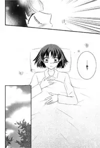 (SC2017 Winter) [Lunatic Star (Rukichi)] Monochrome Dream (Persona 5)