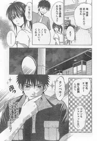 Monthly Vitaman 2007-09