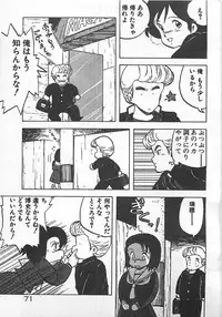 [Hiryuu Ran] Ikenai Magic ABC!