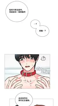 [The Jinshan] Sadistic Beauty Ch.1-12 [Chinese] [17汉化]