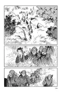 [Koike Kazuo, Kojima Goseki] Hanzou no Mon Vol.8