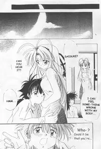 [INDURAIN (Hamaguri Kinome)] Transparent link 3 (Mamotte Shugogetten!) [English]