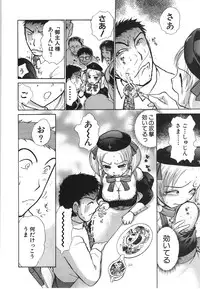 [Ayasaka Mitsune] Seifuku de Ikou. | Groovy Working Girl!!