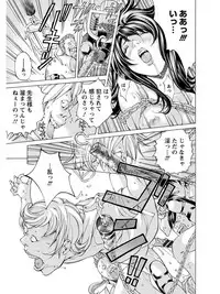 [Anthology] Angel Club MEGA Vol. 05