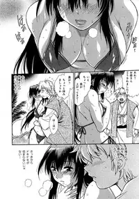 [Manabe Jouji] Hibi Kore Koujitsu Vol. 3