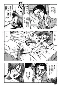 [Sanjou Tomomi] Osana Zuma・Kyousei Kouai [Digital]