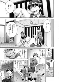 [DISTANCE] Joshi Luck! 2 Years Later