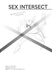 (C88) [PK Gristle (Igumox)] SEX INTERSECT [English] [Scansforhumanity]