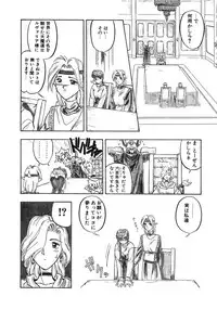 [Magaki Ryohta] RABBIT STATE