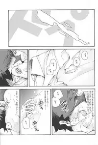 (BLOODYZONE) [Tomupon (GAZERU)] Up up Give up (Kekkai Sensen)