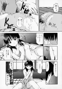 [Paint Robo] Zettai Jusei Shugi | Absolut Befruchtung Graundsatz