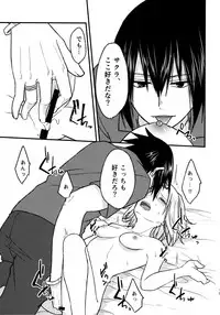 (Zennin Shuuketsu 8) [Togijiru (OhRin)] Melty Erotism (Naruto)