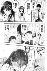 TEENISM | 青春少女主義