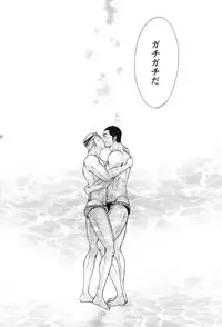 [Good Bye Life (Melu)] 100 Man Mairu no Mizu no Soko [Digital]