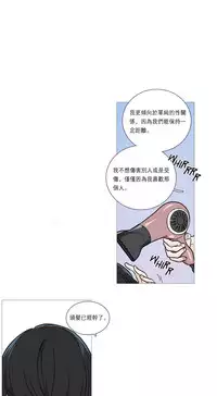 [The Jinshan] Sadistic Beauty | 虐美人 Ch.1-50[Chinese] [17+沒有漢化]