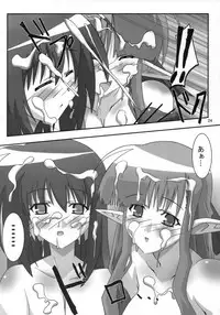 [PaopaShip (Asama)] SHUFFLE SHUT!! (SHUFFLE!) [2006-01-25]