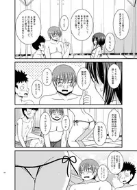 [valssu (Charu)] Roshutsu Shoujo Yuugi Ran Soushuuhen [Digital]