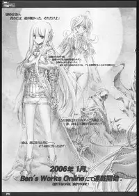 (C69) [Ben's Works (Itou Ben)] Ben's Graphix 2 (Various)