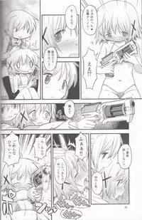 (Futaket 12) [GADGET (A-10)] Futanari Sketch 3 (Hidamari Sketch)