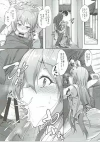 (Reitaisai 14) [Yusaritsukata (Awayume)] Kusuriuri-san Ooawate!! (Touhou Project)