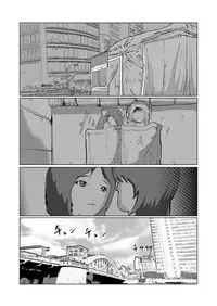 [某坊主] 野糞をプロデュース