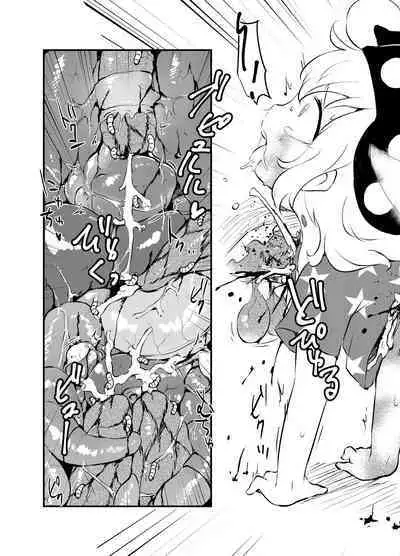 [02 (Harasaki)] Shukketsu Dai Service [Touhou Hen] (Touhou Project) [Digital]