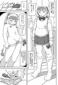 [Kouga Saburou] Hadaka no Ousama