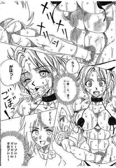 Lamy VS Sofia Title Match