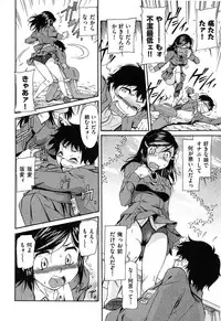 [Kaneko Toshiaki] Over Bloomers