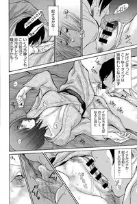 COMIC Anthurium 028 2015-08