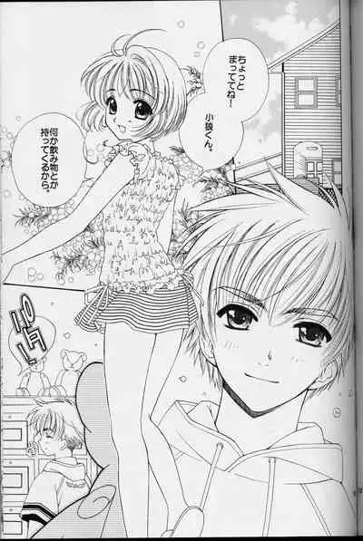 (C64) [Totsugeki Wolf (Yuuki Mitsuru)] Sakura Sakura (Cardcaptor Sakura)